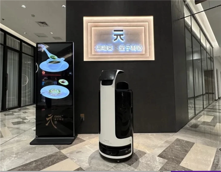 Robot For Food Delivery high quality